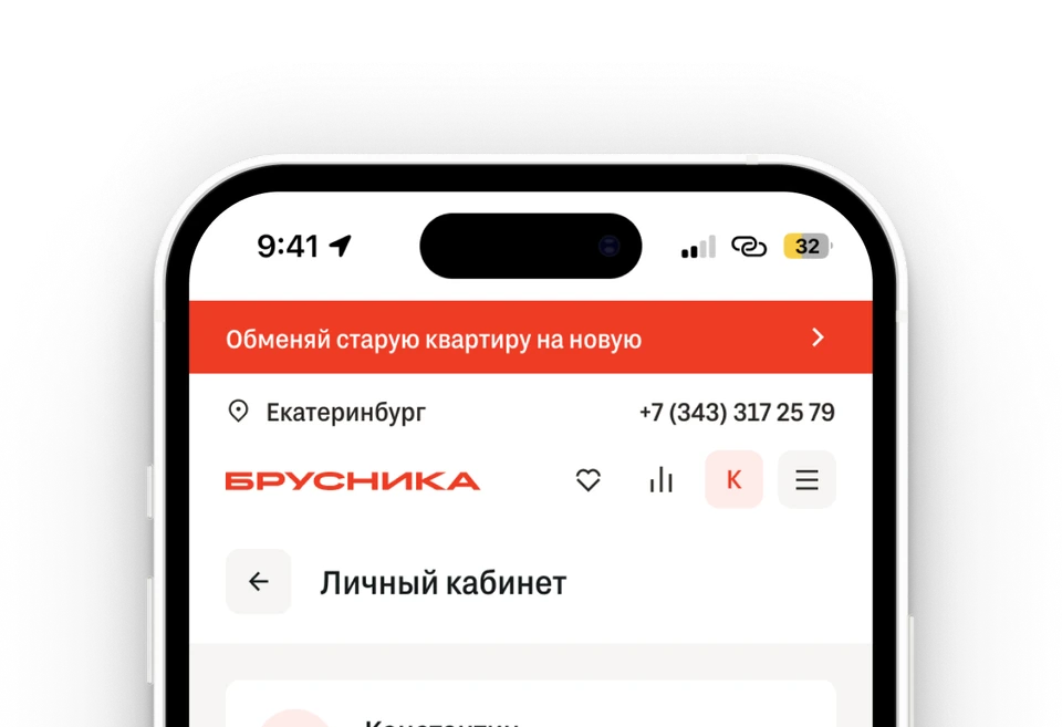 картинка личного кабинета